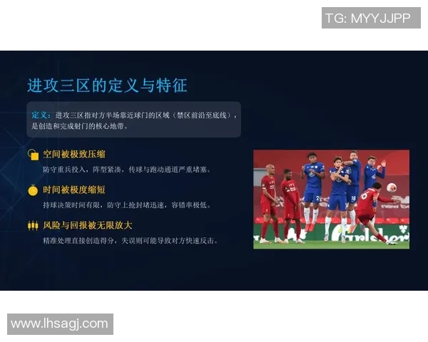全面解析足球整体防守策略与战术提升球队竞争力的方法与技巧