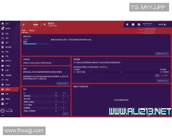 在Win7系统上畅玩足球经理的最佳设置与技巧分享