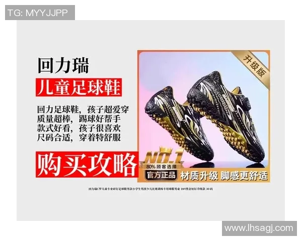 团购足球鞋优惠活动开启让你轻松拥有专业运动装备 团购足球鞋优惠活动开启让你轻松拥有专业运动装备