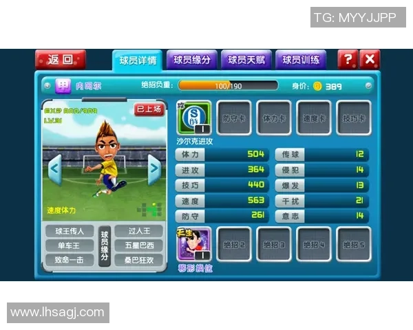 大头足球双人对战乐趣无穷尽享激情时刻挑战好友一起畅玩游戏世界